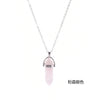 Number 3 rose quartz