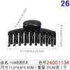 293#11cm bright black gripper