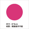 Rose red diameter 8cm 50 stickers