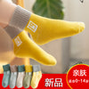19 series [random color] / [6-8 years old] recommended shoe size 23-30 yards