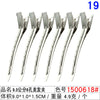 1500618#9 cm 8 holes hairdressing clip