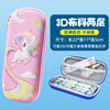 Moon moon unicorn 3d fabric