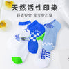 5 pack / s 12-18cm 1-4 years old