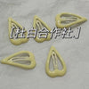 Pale yellow love bb clip