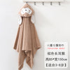 Monkey bath towel cape coffee / 140*70cm