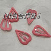Watermelon red heart bb clip