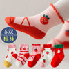 Ds strawberry pudding five pairs / 1-3 years old (recommended foot length 12-14 cm)
