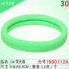 1900112# fluorescent green
