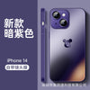Dark purple [violent bear] / iphone14 pro max