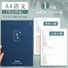 Chinese a4 dark blue
