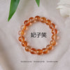 574w concubine smile 10mm