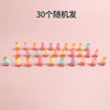Yakult bottle - 30 random