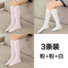 Bowknot powder + powder + white / 27cm (recommended height 60-100cm)