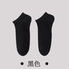 Ds15-2-black (1 pair) / one size: 26-28cm