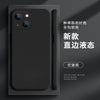 Black-4855-straight liquid without picture / apple 14