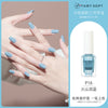 P16 volcanic mud blue / 10ml