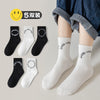 【p053】black and white letters / 3-5 years old (foot length 14-16cm) 22-26 yards