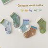 1349 jungle adventure mesh socks / s (recommended foot length 12-15cm) about 1-3 years old