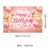 1srh220(180*120cm) / pattern style