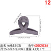 400203#780 rubber paint red coffee