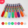 8 pieces of 8 colors boxed