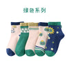 Green series / s (1-3 years old)
