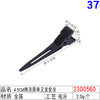 2300560#4.5cm lacquer black single fork hair clip