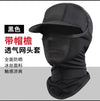 Tqw-b black / one size fits all