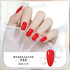 18# coral dream