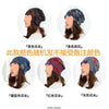 Cold warm twist cap--【random color】