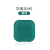089# dark green / huaqiang north mini 4th generation (pro4/5/6)