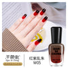 W05 red purple chaotic vermilion / 7ml/bottle