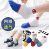 Marvel mesh / 1-3 years old recommended foot length 11-14cm