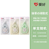 15m×5mm / 66244-15m single pack