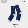 Blue/english / one size (39-44)
