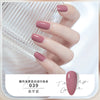 39# taro purple