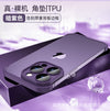 Dark purple / iphone14 pro max