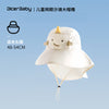 Unicorn/ beige / 48-52cm (recommended 2-6 years old)