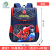Spider l+