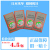 10 packs / ultra-thin material / no. 8