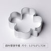 【20206】clover