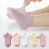 Love mesh / 0-1 years old recommended foot length 8-11cm