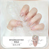 12#diamond rain