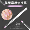 Nail phototherapy pen
