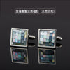 Deep sea abalone cufflinks (natural shell) / default