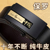 Paul - 139 gold / 105cm