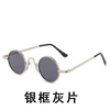 Silver frame gray film