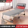 56 round tube gray + breathable cushion