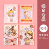 Dynamic girl / 8.5*12cm
