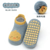Blue cocoa duck / s (0-1 years old)